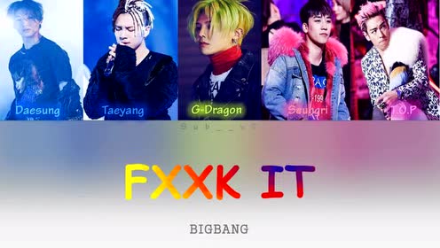 Fxxk It Lyrics
