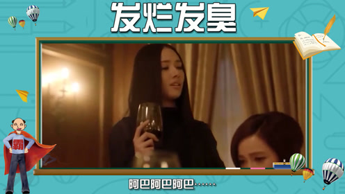 发烂发臭:来源小时代》吵架名场面,南湘骂顾里的话