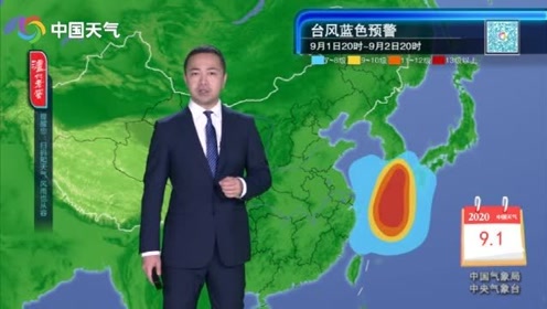 9月21日天气预报 腾讯视频
