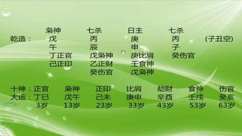 有岡大貴 腾讯视频