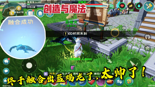 创意合成魔法师 腾讯视频