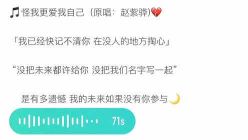 怪我更爱我自己 腾讯视频