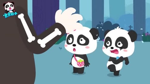 宝宝巴士万圣节—鬼屋探险,虚惊一场,原来是伙伴们化妆假扮吓唬人