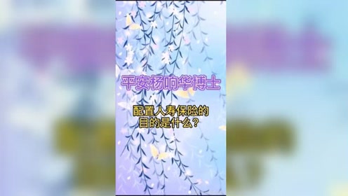 杨响华 腾讯视频