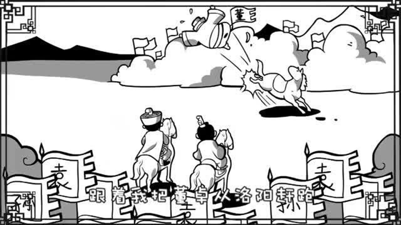 口水三国:袁术最近老吃败仗,小兵都不听他话了,袁术真是悲催呀