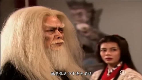 日月神教教主 腾讯视频