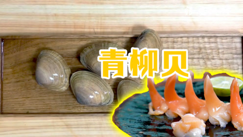 青柳舞 腾讯视频
