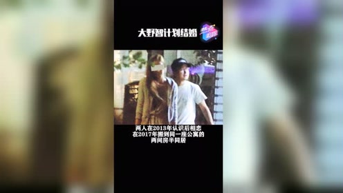 大野智魔王truth 腾讯视频