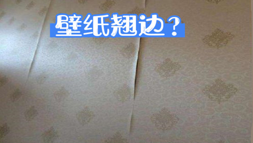 壁纸师傅 腾讯视频