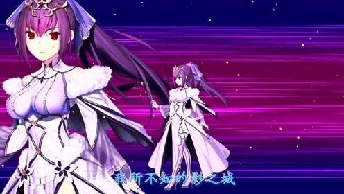 Fgo宝具 腾讯视频