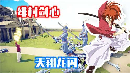 天翔龙闪 腾讯视频