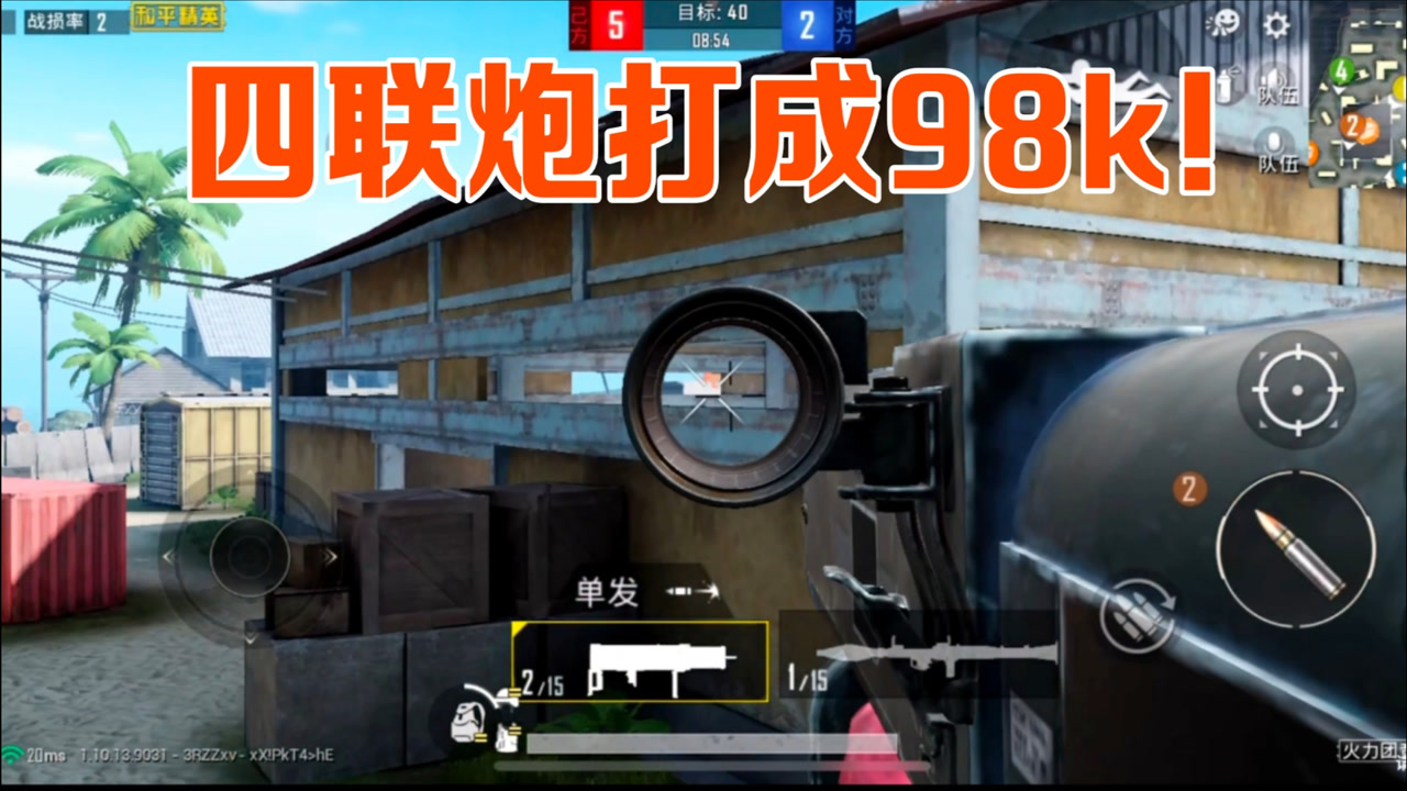 ž£ڵ98kãѶըΣ