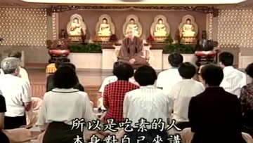 吃全素的人不小心吃到荤怎么办？