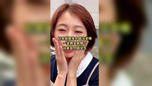 小日本进中国 腾讯视频