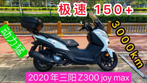 国实三阳 腾讯视频