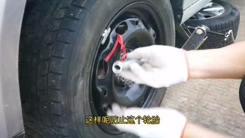 轮胎安全线 腾讯视频