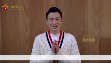 刘德华吃素多年，念佛为全球众生祈福！