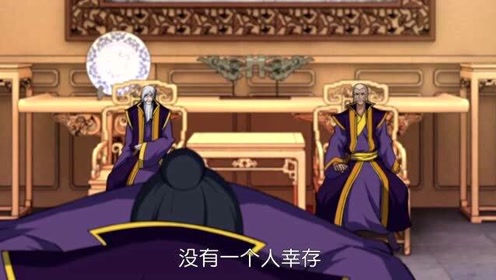 逆天邪神第2季 腾讯视频