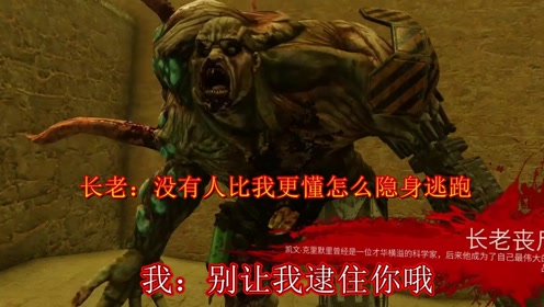 杀戮间2 腾讯视频