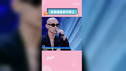 高木泰士 腾讯视频