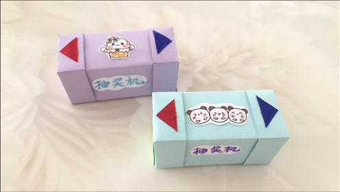 男孩女孩都有,快给孩子做一个#知识创作人#手工#创意手工#折纸$$$$时