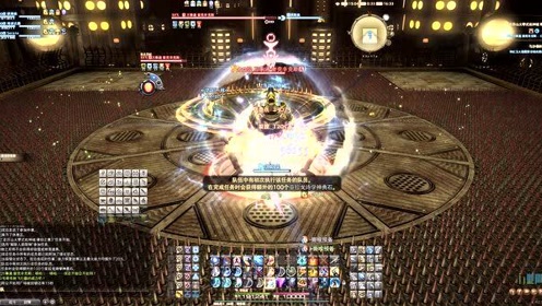 ff14副本 腾讯视频