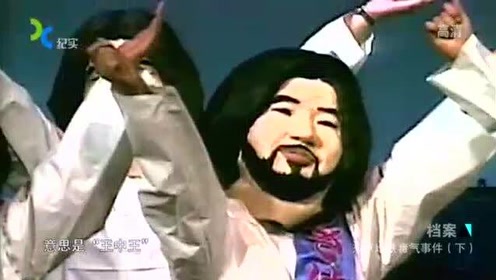 真理教 腾讯视频