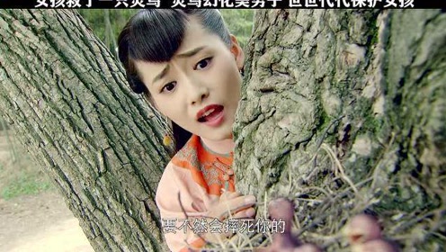 奇异兽 腾讯视频
