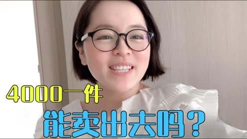 韩国媳妇敏敏简 介:韩国婆婆做的高端服装,价格太贵大敏怕卖不出去,找