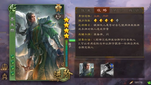 朱然 腾讯视频