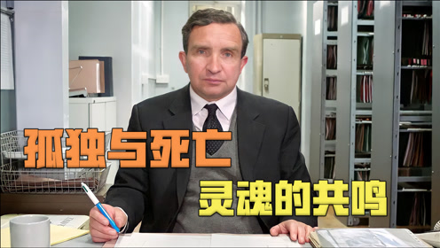 告別式 腾讯视频