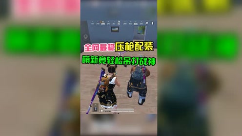 腾讯视频