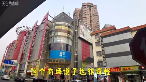 腾讯视频