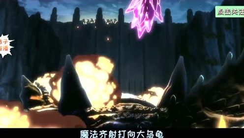 骑士和魔法第2话 腾讯视频