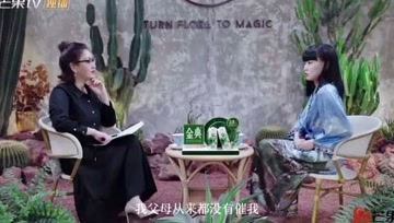 黄龄：我的婚礼我做主，一定要办素食婚礼！