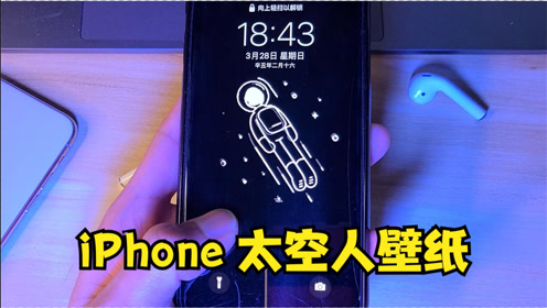 Iphone动态壁纸 腾讯视频