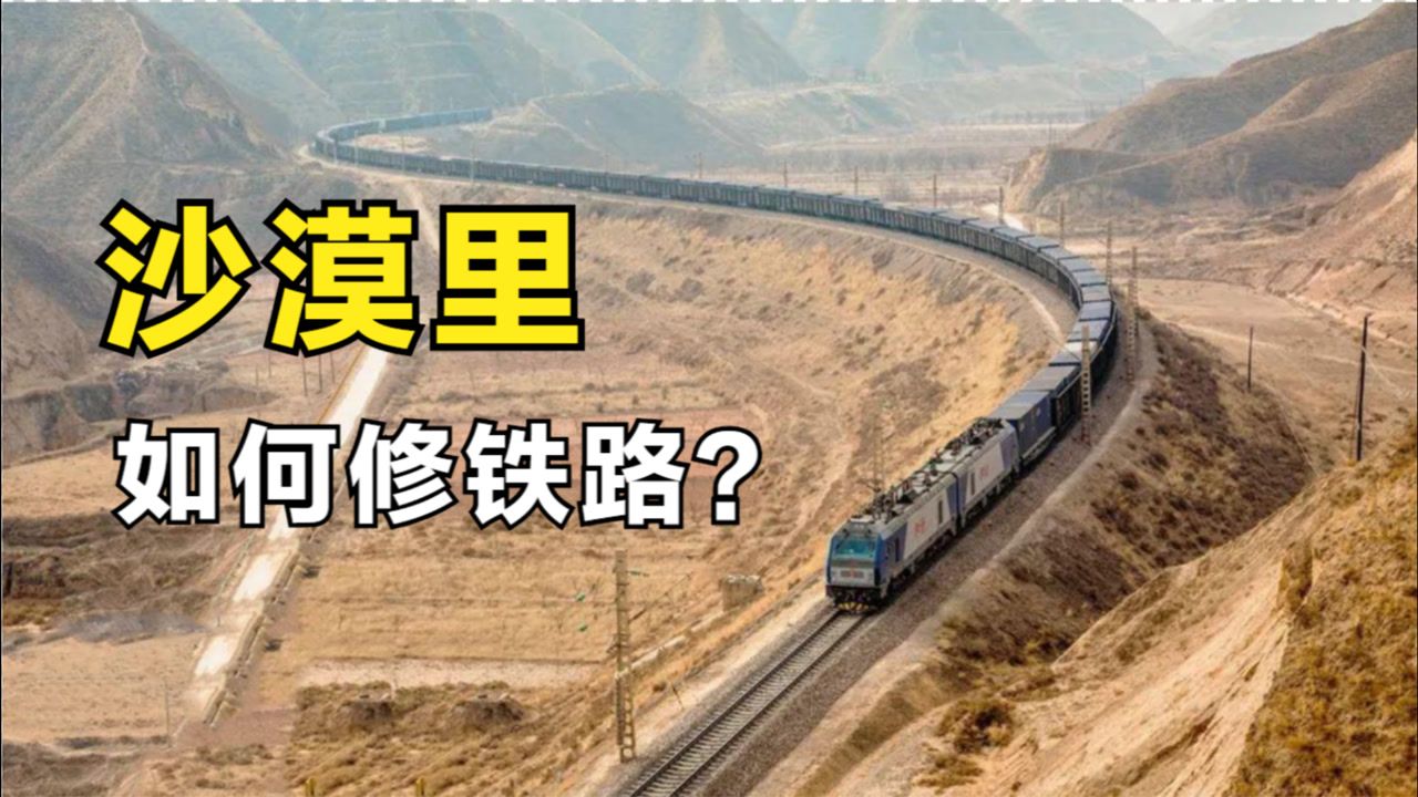 包兰铁路_搜狗百科