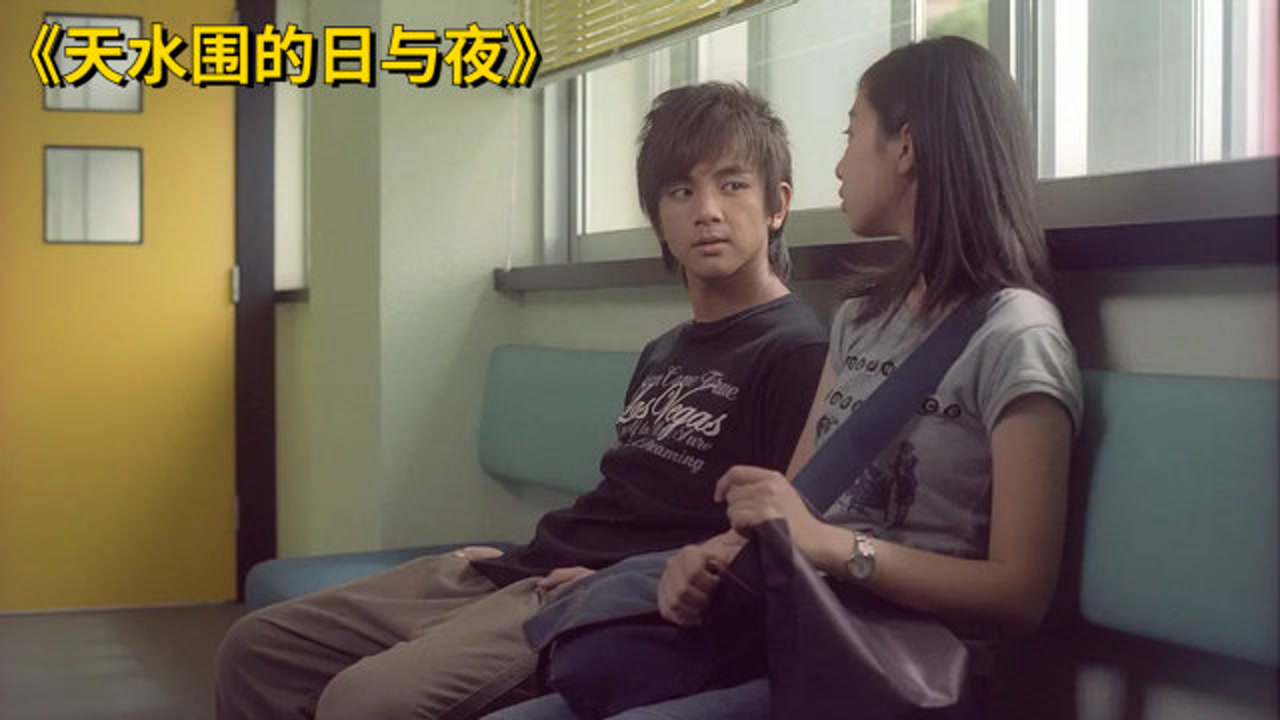 天水围的日与夜(2008年许鞍华执导的电影)_搜狗百科