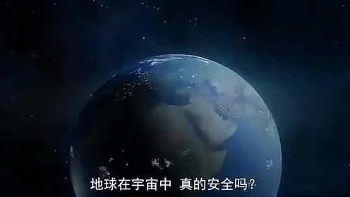 UFO阻止大型陨石撞地球，真的是在保护地球吗？