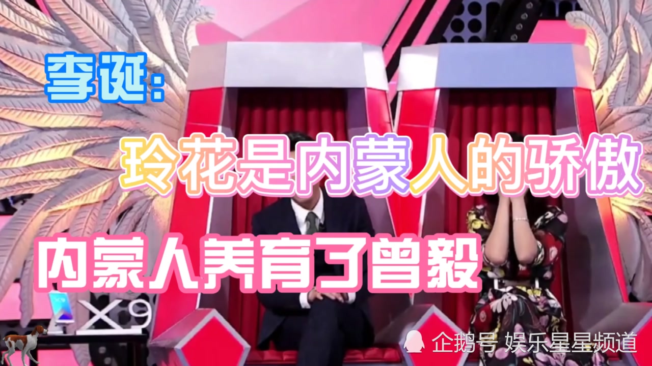 李诞,凤凰传奇吐槽经典名场面.