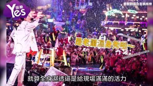 萧敬腾雨神降临到发布警报一开口就飙大雨登热搜 腾讯om视频 腾讯网