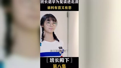 有人欢喜有人忧 腾讯视频
