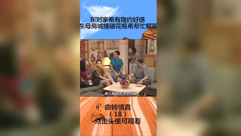 一希东 腾讯视频