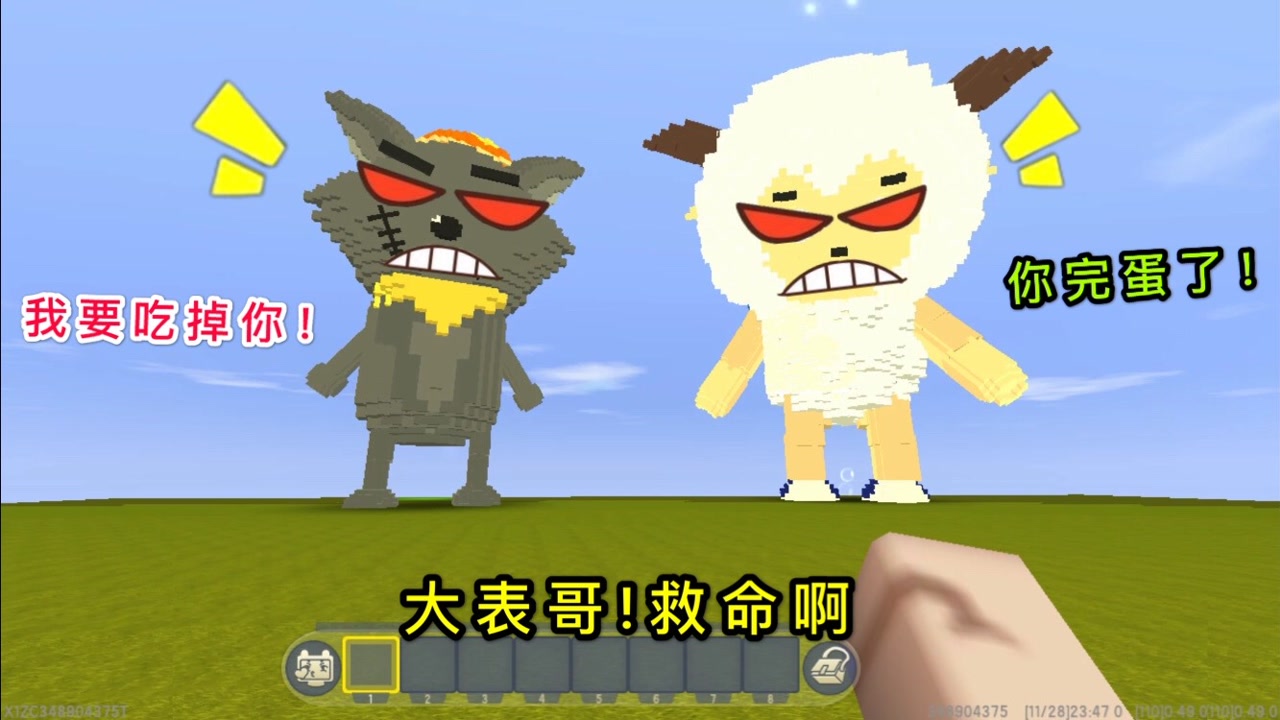 迷你世界:小表弟成了灰太狼,就想来欺负我,看我直接变大100倍