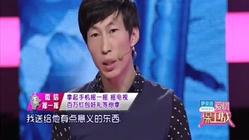 性格耿直 腾讯视频