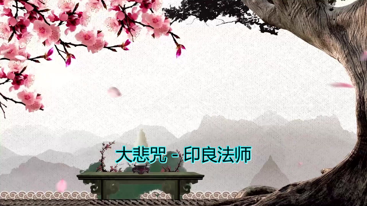 值得听听我问佛放下佛灯问佛愿做菩萨那朵莲