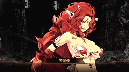 psvita游戏《影牢—暗黑公主》汉化版,用陷阱虐死敌人