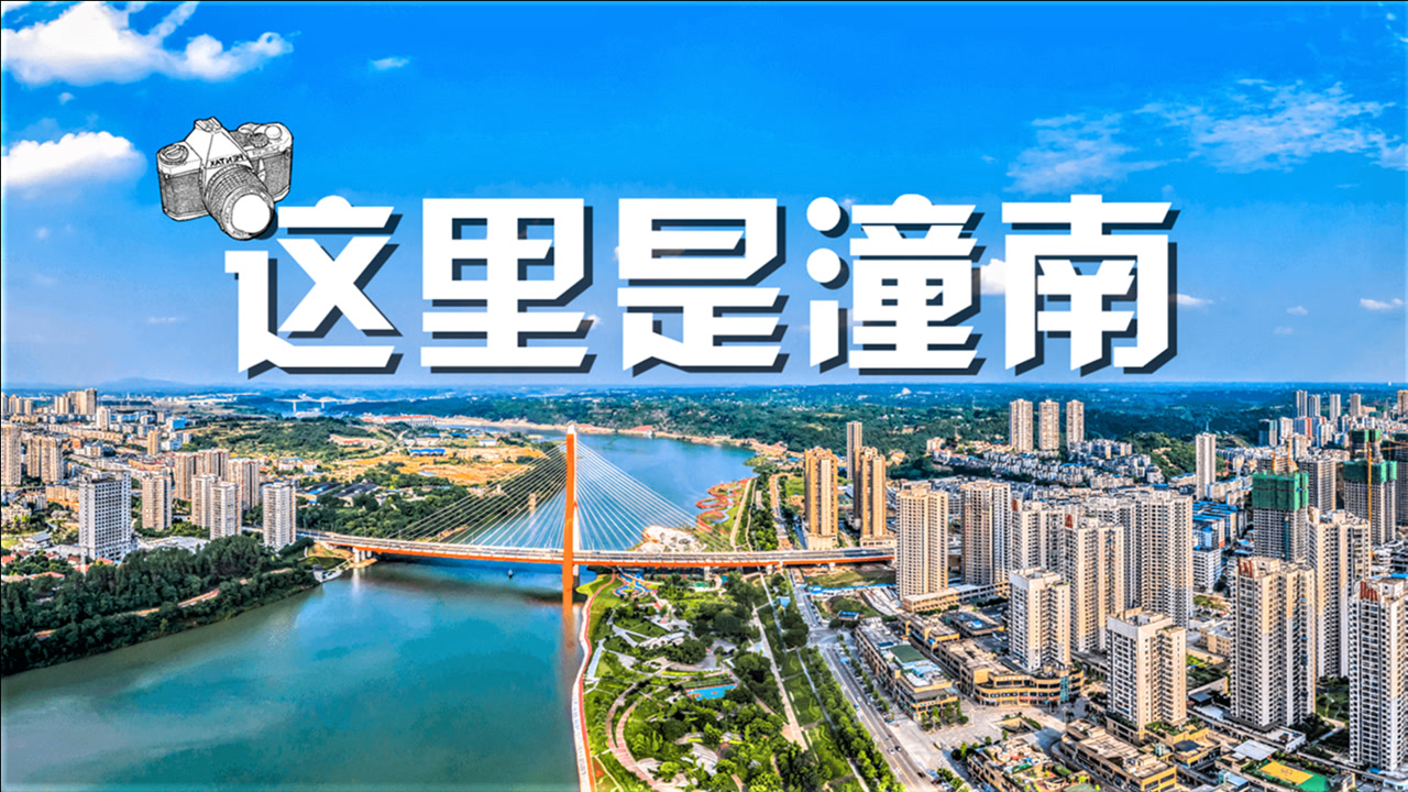 重庆 潼南区 金福新区 现在怎么样了(3)