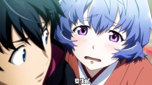 番名:至高指令