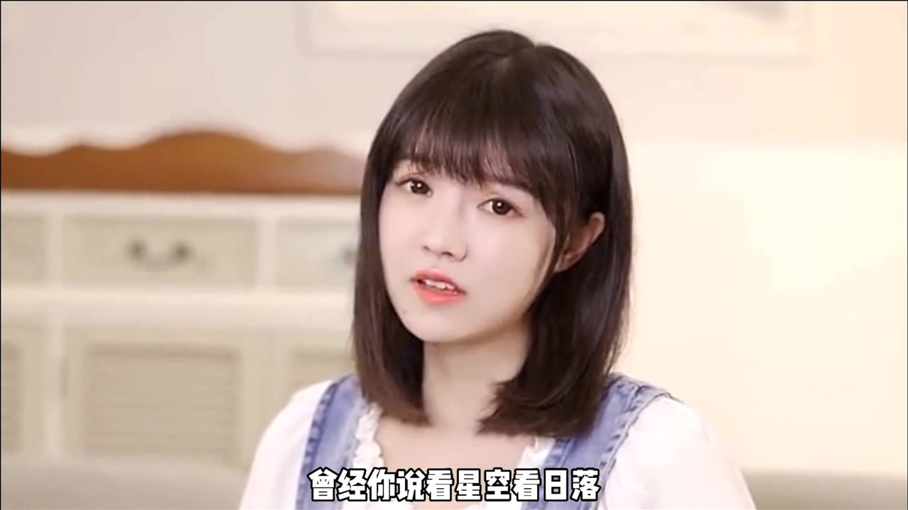 饭思思翻唱《曾经你说》太好听,如果回到曾经,你最想说什么?